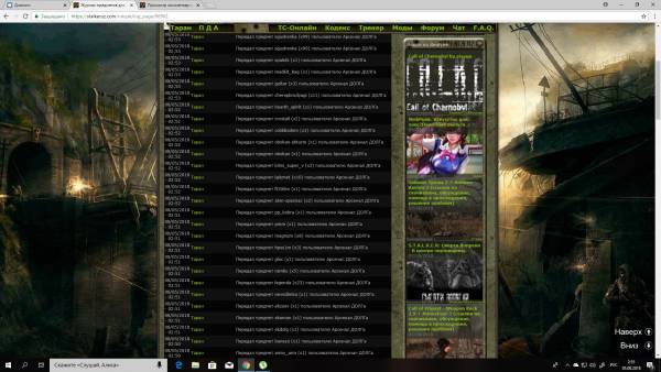 Передал на склад Передал на склад