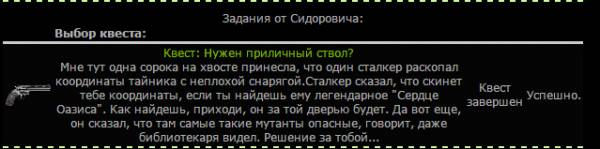 Задания 001, 006, 016 Задания 001, 006, 016