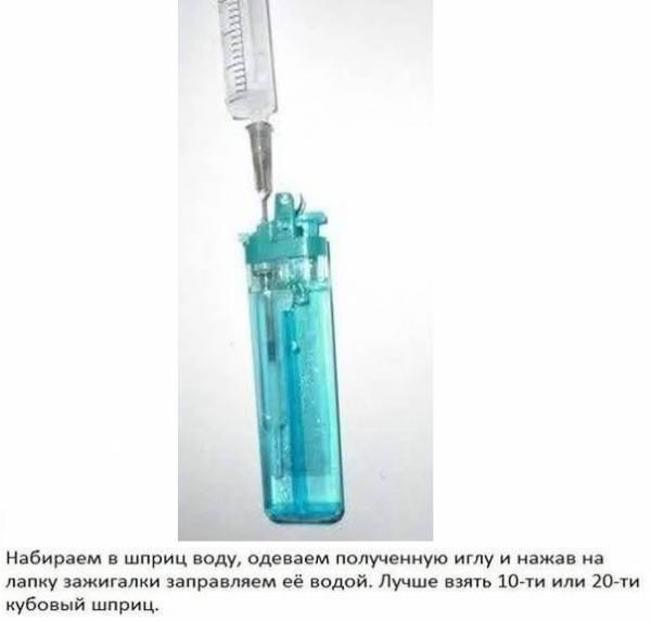 Нефиг курить! Приколы с зажигалкой