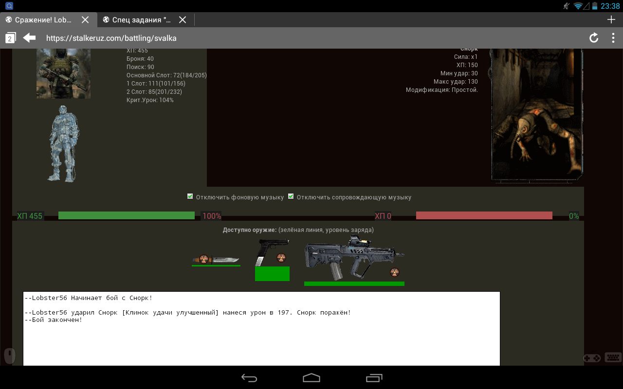 Все. Хабар скинул!
Spoiler: Все. Хабар скинул!
Spoiler: