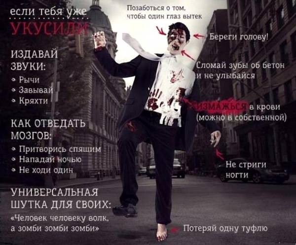 В связи с подозрительной В связи с подозрительной