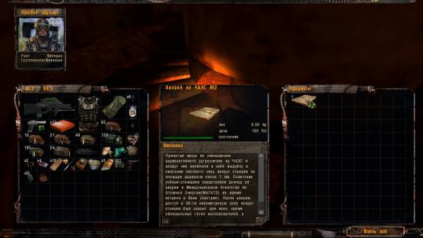 Командующему ВС
Маршалу Командующему ВС
Маршалу