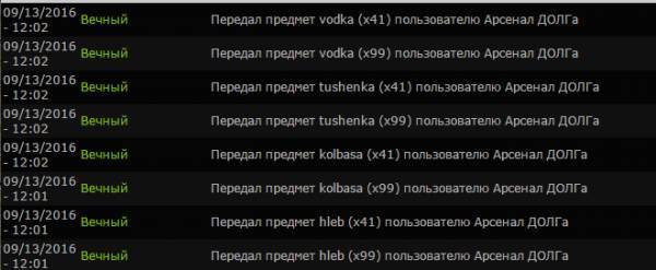 Возвращаю выданную мне Возвращаю выданную мне