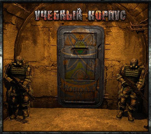 Курс молодого бойца для новичков клана Монолит. Курс молодого бойца для новичков клана Монолит.