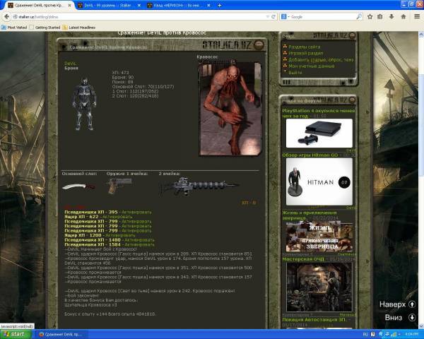 Vipolneno skinul 30 schupalc Vipolneno skinul 30 schupalc