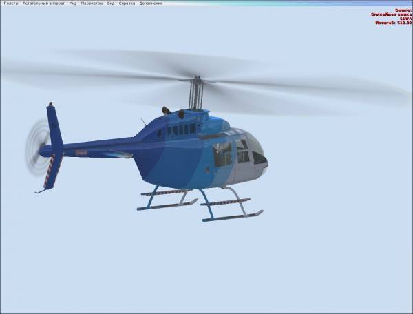 Бункер Учёных - Комната Пилота