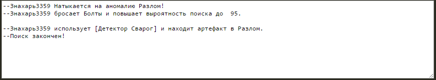 Выполнил 1 ТС-онлайн