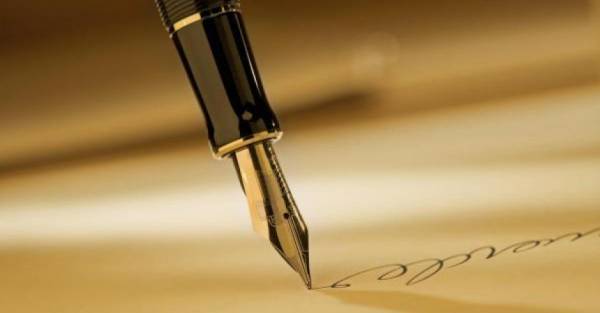 6-ой Официальный Литературный Конкурс Сайта