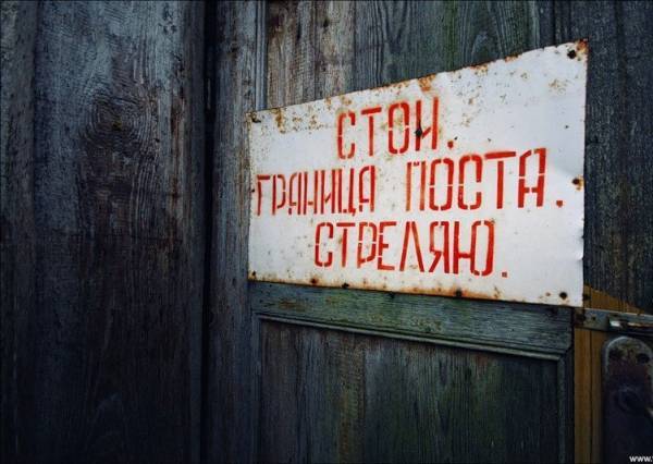 Военный городок - (Большая земля) 