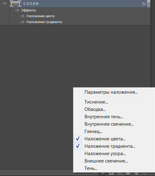 Сопля, показываю как делается Сопля, показываю как делается