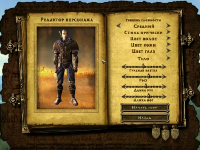 Two worlds - Позитивный обзор.