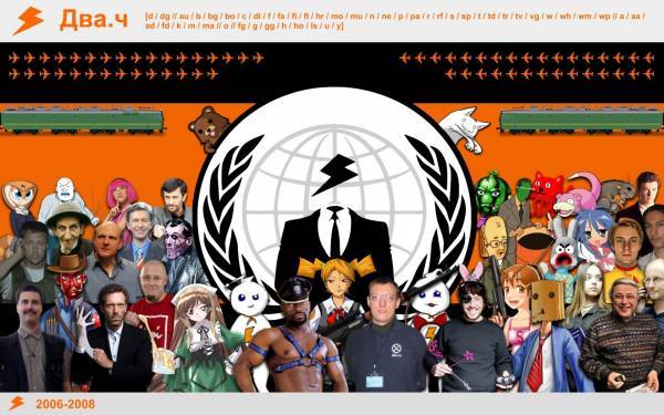 Получение пропуска в Чат Без Правил.