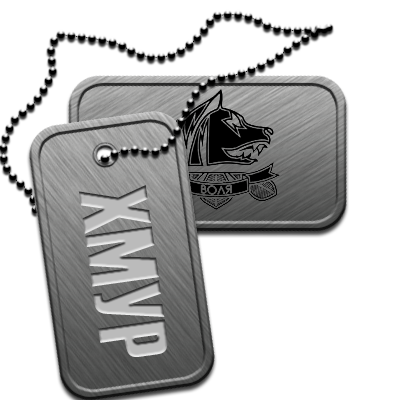 1. Птаха
2. Жетон, как 1. Птаха
2. Жетон, как