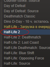 Кооператив Half-Life 2, HL2:ep1, HL2:ep2 Кооператив Half-Life 2, HL2:ep1, HL2:ep2