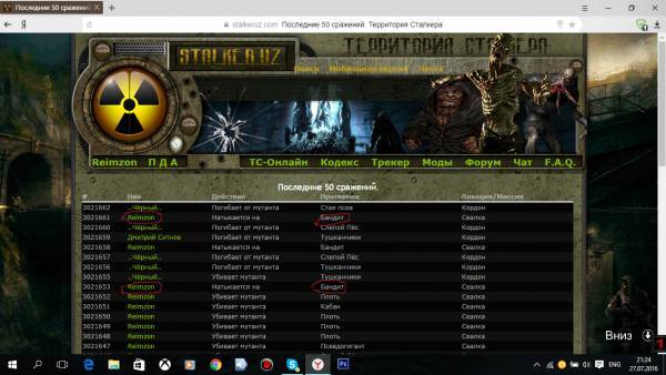 Эдик Марс,
Задание №3 Эдик Марс,
Задание №3