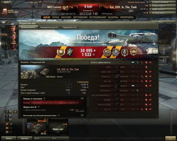 Зотощил песочек на Зотощил песочек на