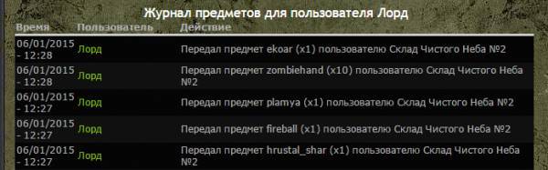Беру:
Spoiler: Highlight to Беру:
Spoiler: Highlight to