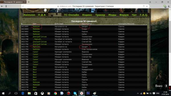 Эдик Марс,
Задание №3 Эдик Марс,
Задание №3