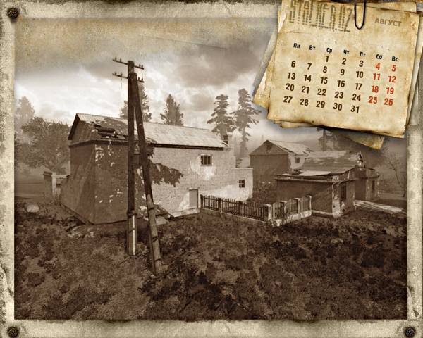 Календарь на август и сентябрь