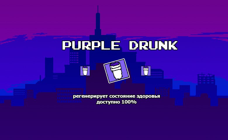 Дневники разработки #4 костный мозг