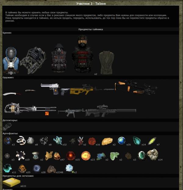 В Р Е М Я В Ы Ш Л О!
Что же, В Р Е М Я В Ы Ш Л О!
Что же,