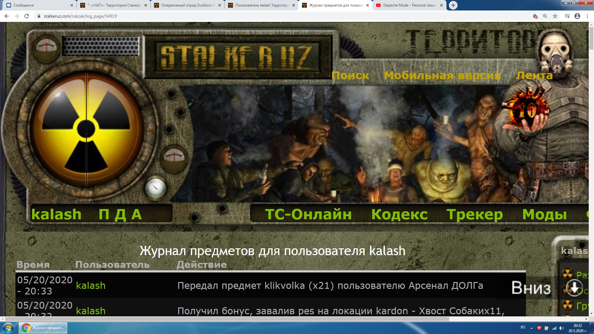 Задание выполнено:
Spoiler: