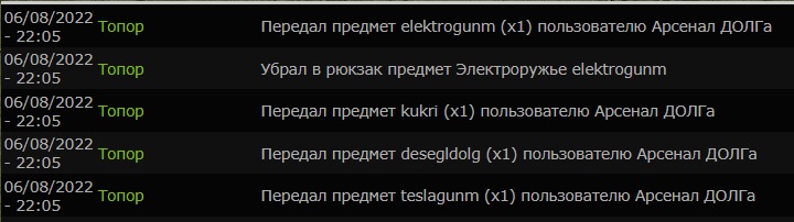 Я, *Курсант* *Топор*, сдаю в