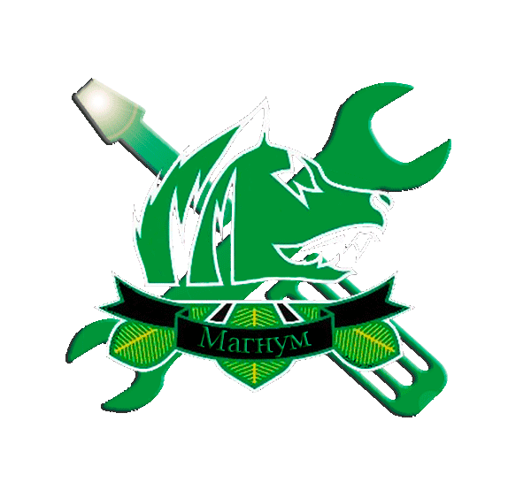 Мастерская "Магнум"