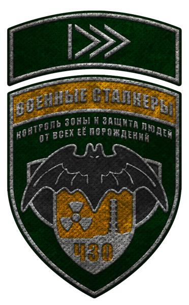 Приказ о повышении!

В связи