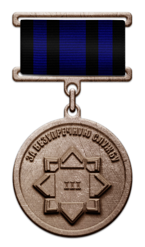 ПРИКАЗ

О повышении и