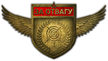 Приказ по группировке №73 от Приказ по группировке №73 от