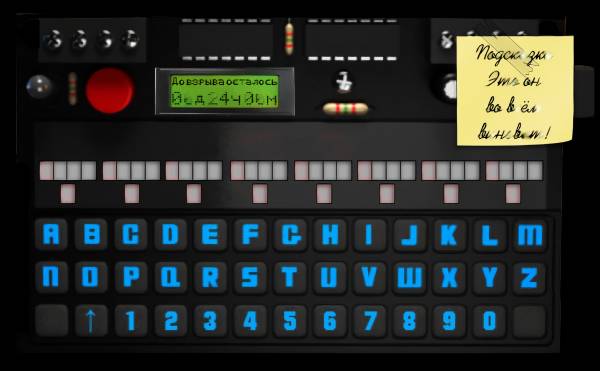 Меченый, ну надо же... Что ж, Меченый, ну надо же... Что ж,