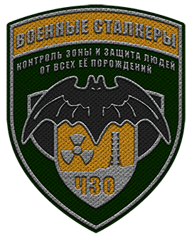 Добрынин, Вольно! Твоей Добрынин, Вольно! Твоей