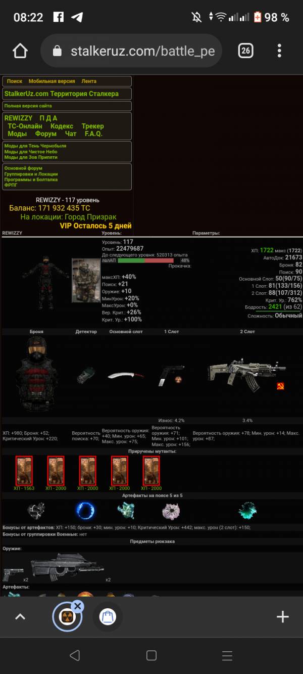 спецзадание спецзадание