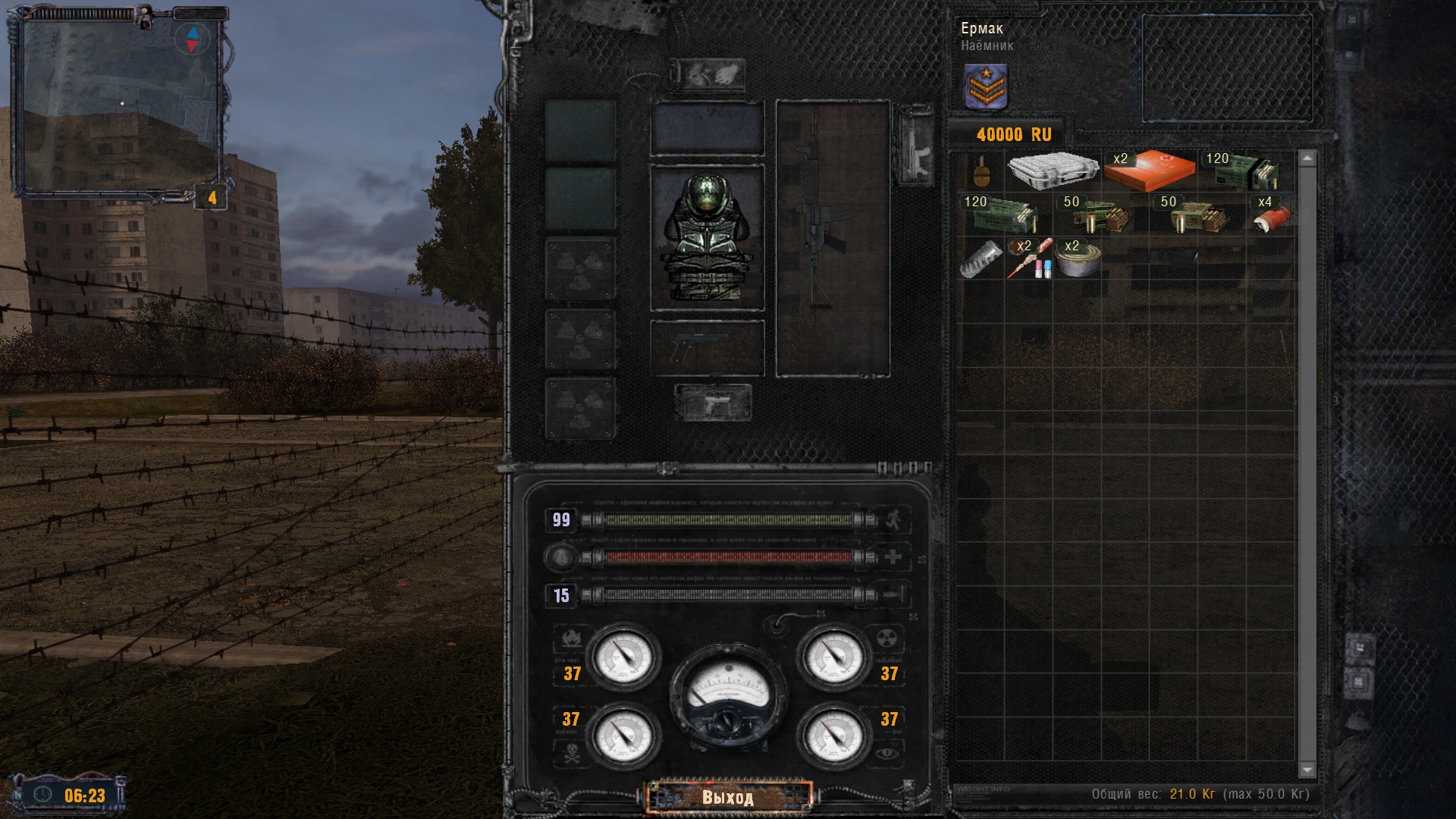 S.T.A.L.K.E.R Чистое Небо - Ермак: Последний рейд