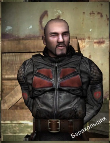 Предательство в лице бывших сотрудников «Долга» 