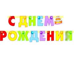 С днем рождения Джагер!