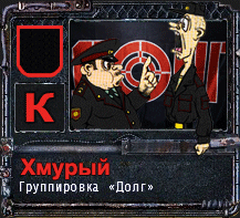 Воть она, аватарына Воть она, аватарына