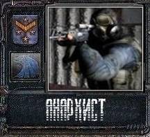 Юзербар...
Ник:Анархист
Групп Юзербар...
Ник:Анархист
Групп