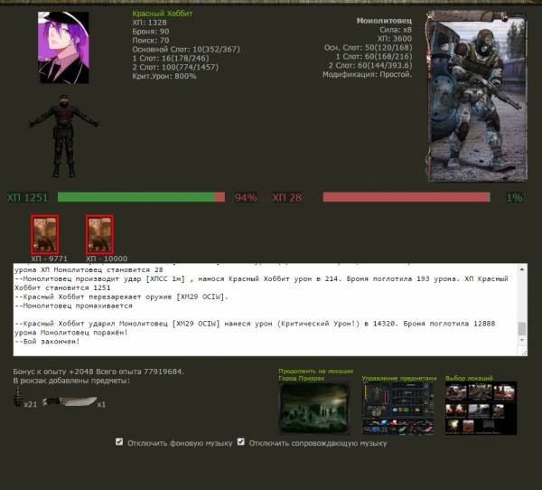 Задание №1
Spoiler: Highlight Задание №1
Spoiler: Highlight