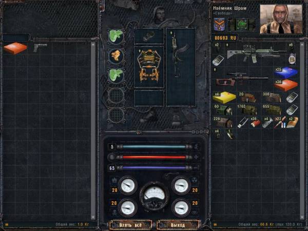 Как я провёл день в Зоне. Иезекииль