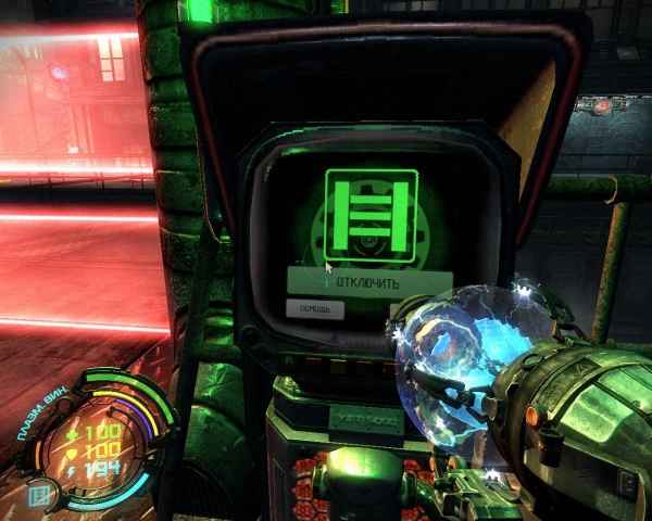 Hard Reset Extended Edition v 1.51.0.0 (2012/RUS/RePack by Audioslave)