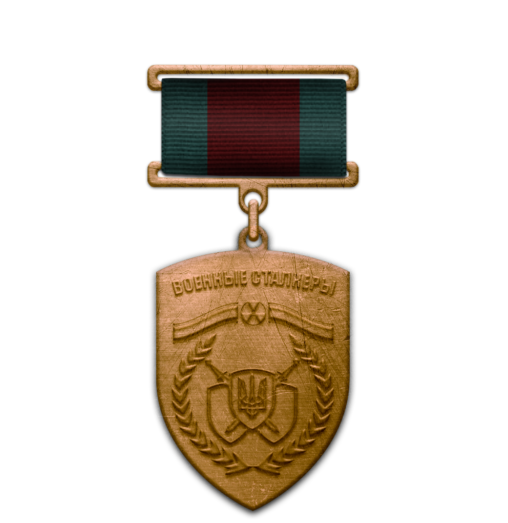 ВЫСШЕЕ КОМАНДОВАНИЕ ВОЕННЫХ