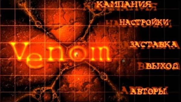 Анонсирован фанатский ремейк Venom Codename Outbreak