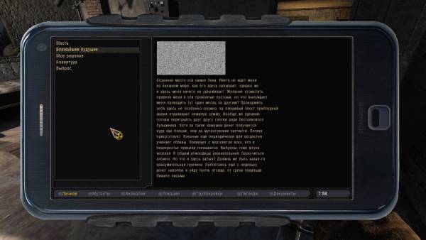 Унылая васянка, кстати. Новая Унылая васянка, кстати. Новая