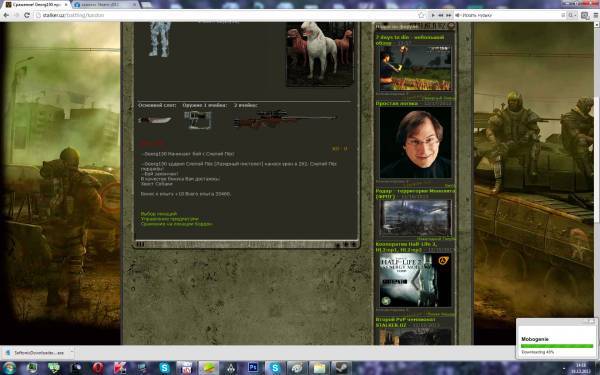 Ясно
Добавлено через: ~1331 Ясно
Добавлено через: ~1331