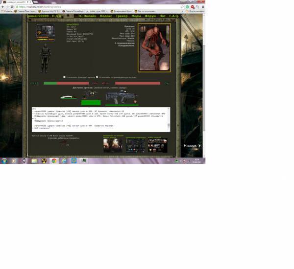 выполнено
Spoiler: Highlight выполнено
Spoiler: Highlight