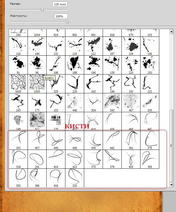 Эффект Хаотичного Разрушения Лица