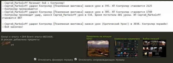 Я, Младший Сержант Я, Младший Сержант