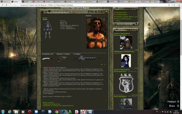 Задание выполнил
Spoiler: Задание выполнил
Spoiler: